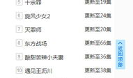 吃瓜软件爆料视频在线观看,独家爆料视频在线观看，带你领略娱乐圈风云变幻