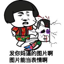 微信表情吃瓜图片什么意思,网络热议背后的真相